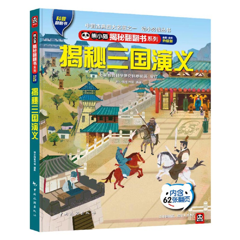 ��С؈���ط�����ϵ��--��������(gu��)���x