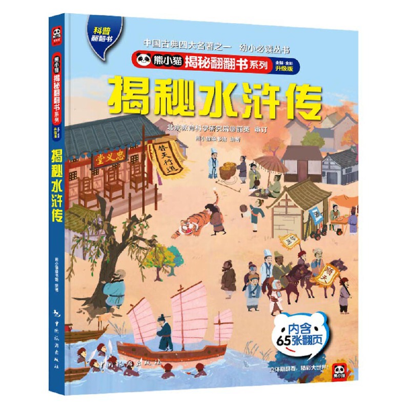 ��С؈���ط�����ϵ��--����ˮ�G��