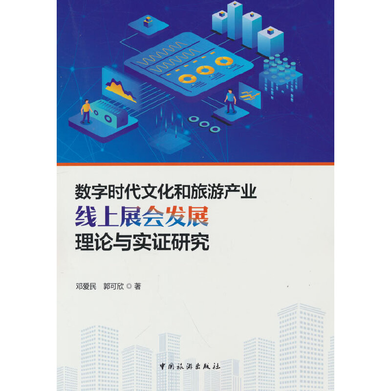 ��(sh��)�֕r���Ļ������ήa(ch��n)�I(y��)����չ���l(f��)չ��Փ�c���C�о�