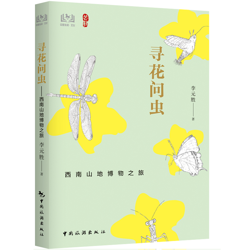 �������x��������ɽ�ز���֮��