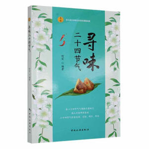 ��ζ��ʮ�Ĺ�(ji��)��