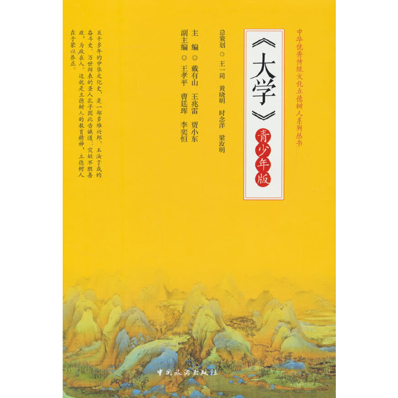 ��W��������棩