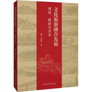 �Ļ������ںϰl(f��)չ:��Փ��·���c����