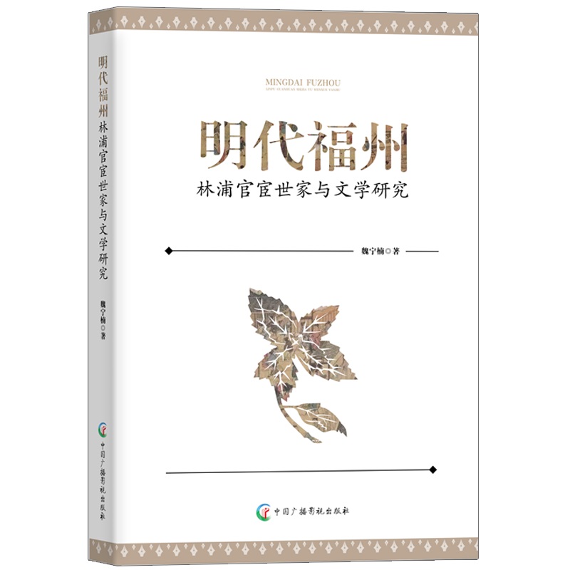 �����������ֹٻ������c�ČW(xu��)�о�