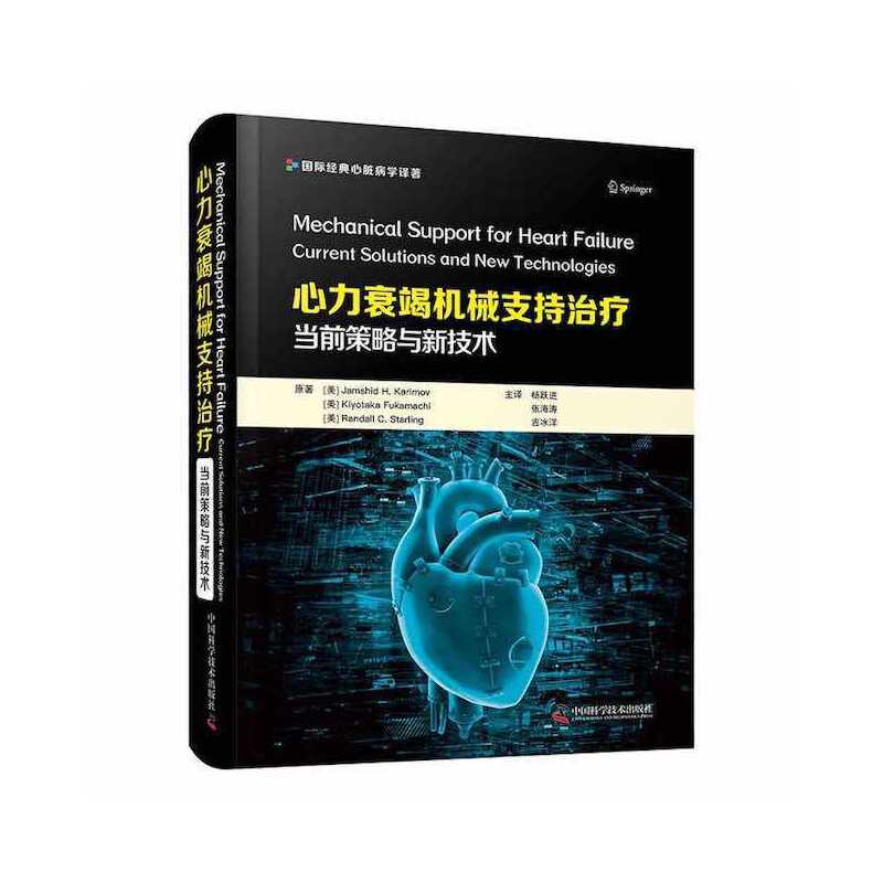 ����˥�ߙC(j��)е֧���ί�����(d��ng)ǰ�����c�¼��g(sh��)