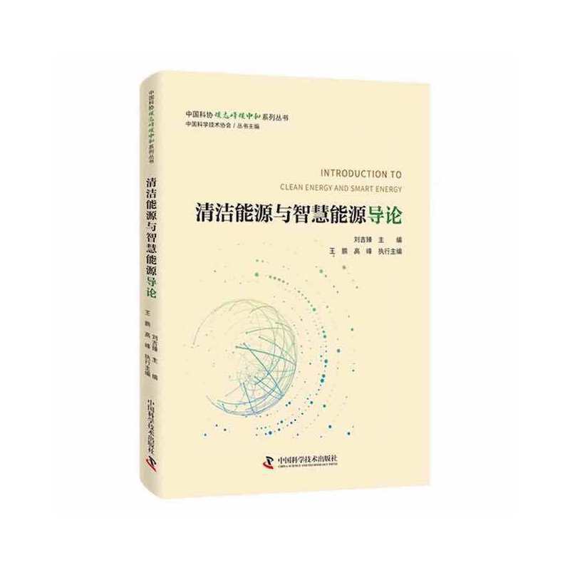 �坍��Դ�c�ǻ���Դ��Փ