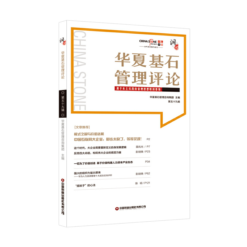 �A�Ļ�ʯ�����uՓ