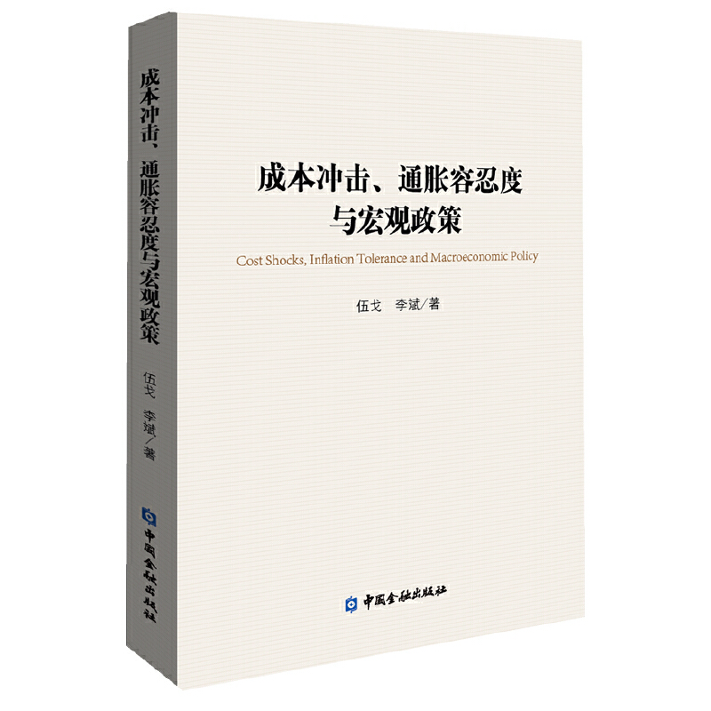 �ɱ��_����ͨÛ���̶��c���^����