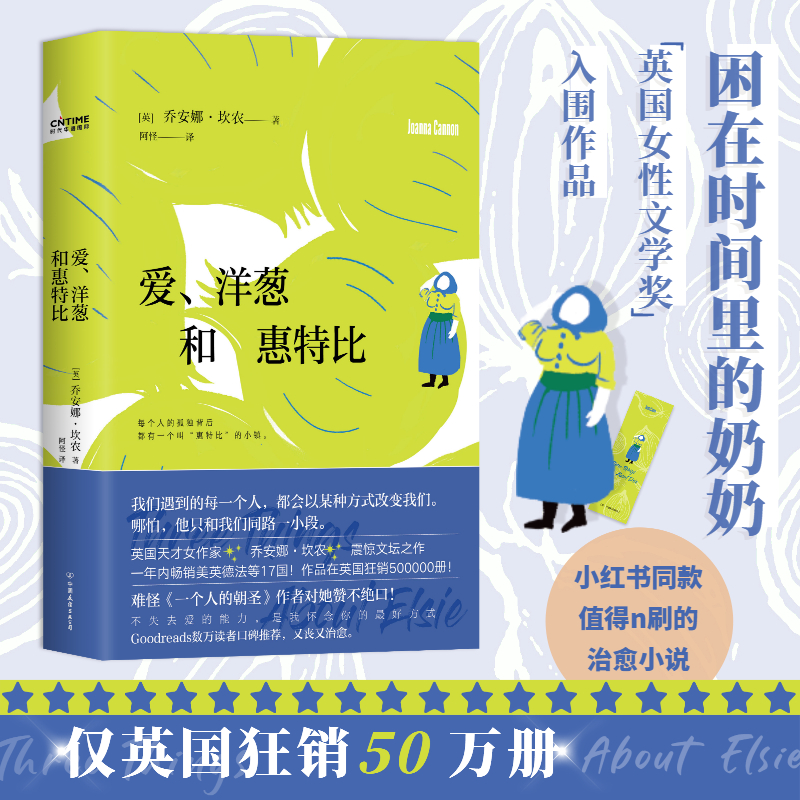 �������[�ͻ��رȣ��y�֡�һ��(g��)�˵ĳ�ʥ������ҕ����ż����Ӣ�����Ů�������@�ĉ�֮�������Ӣ��Ů��С�f��(ji��ng)�L�������ֆ���������