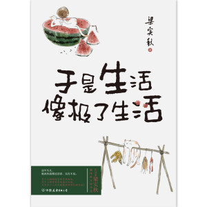 ���������������O������ČW̩��������Ȥζɢ���x����ƽ������������ʰ��Ȥ�����g���ѣ����x�����