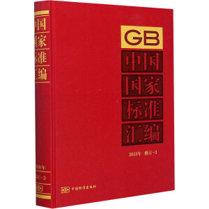 �Ї�(gu��)��(gu��)�Ҙ�(bi��o)��(zh��n)�R�� 2018����ӆ-3