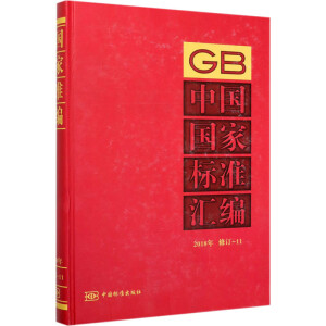 �Ї����Ҙ�(bi��o)��(zh��n)�R�� 2018����ӆ-11