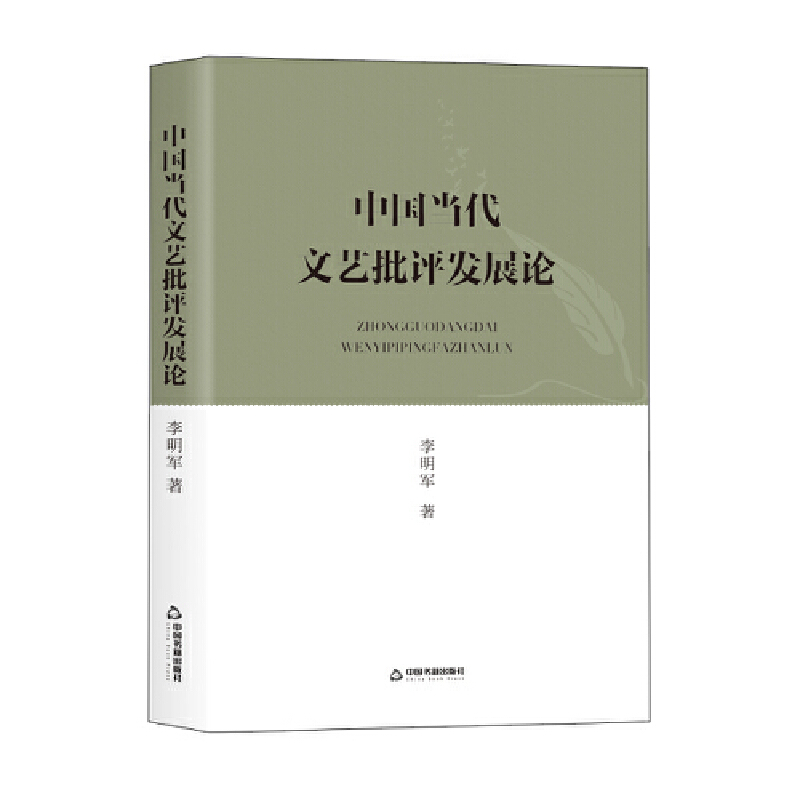 �Ї�(gu��)��(d��ng)����ˇ���u(p��ng)�l(f��)չՓ