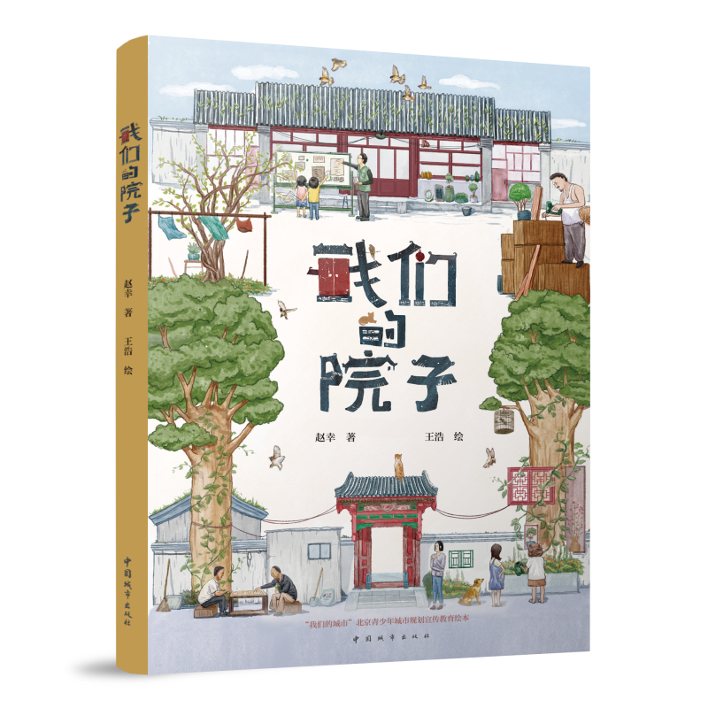 �҂���Ժ��