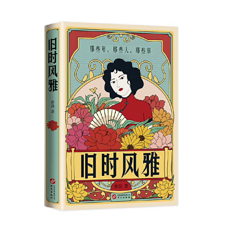 �f�r(sh��)�L(f��ng)��