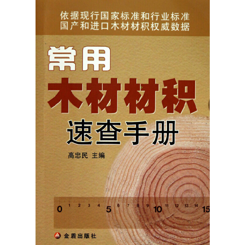 ����ľ�Ĳķe�ٲ��փ�(c��)