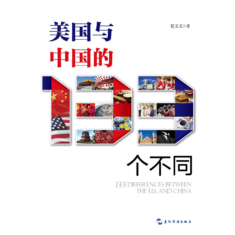 �����c�Ї���133����ͬ���h��