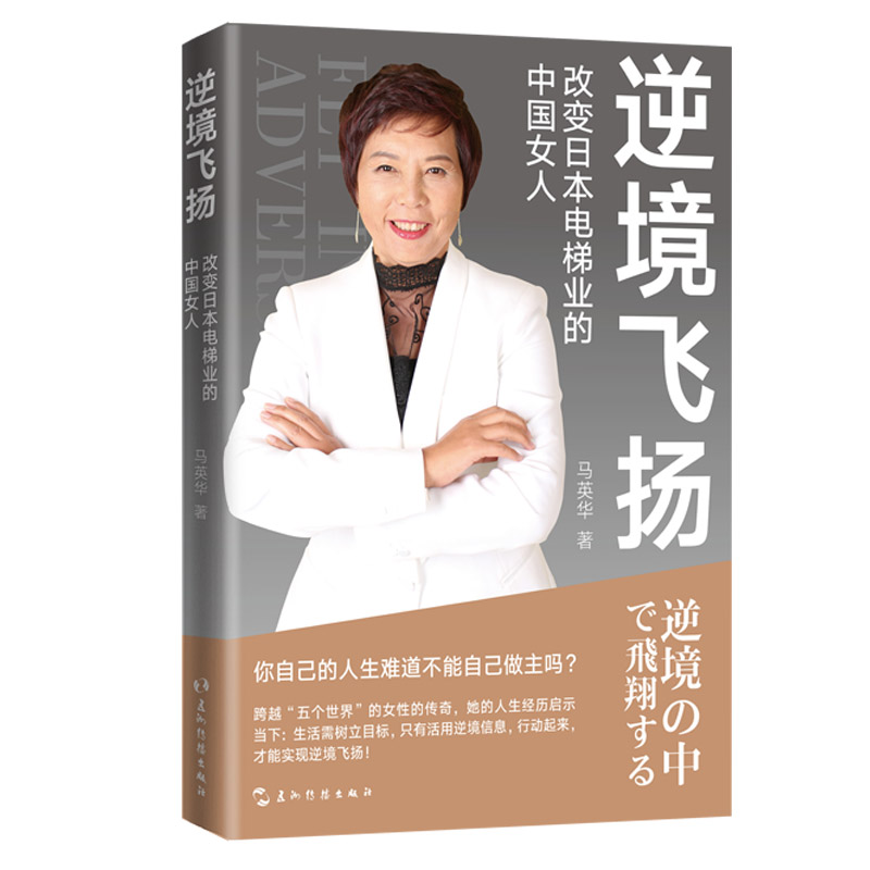 �澳�w�P(y��ng)����׃?n��i)ձ���ݘI(y��)���Ї�(gu��)Ů��