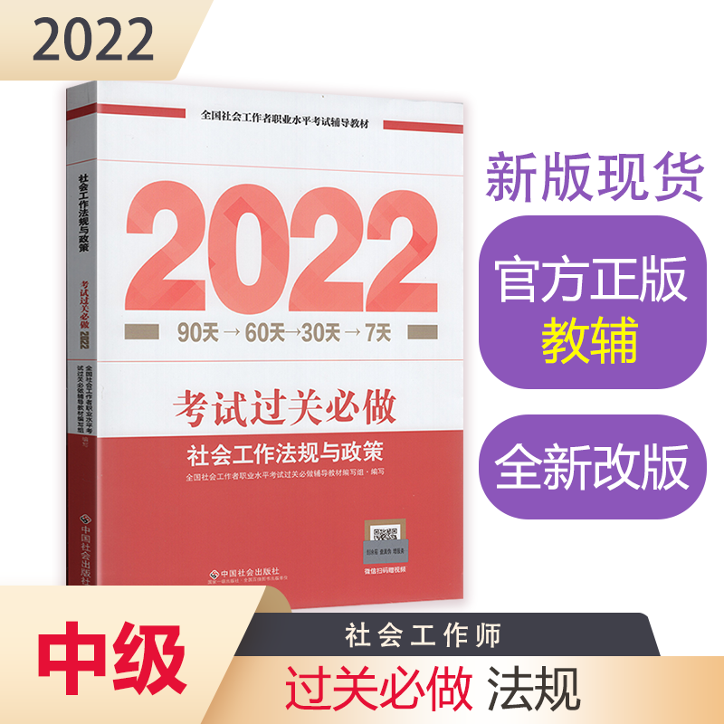 �������Ҏ(gu��)�c���߿�ԇ�^�P(gu��n)�������м����o��2022��