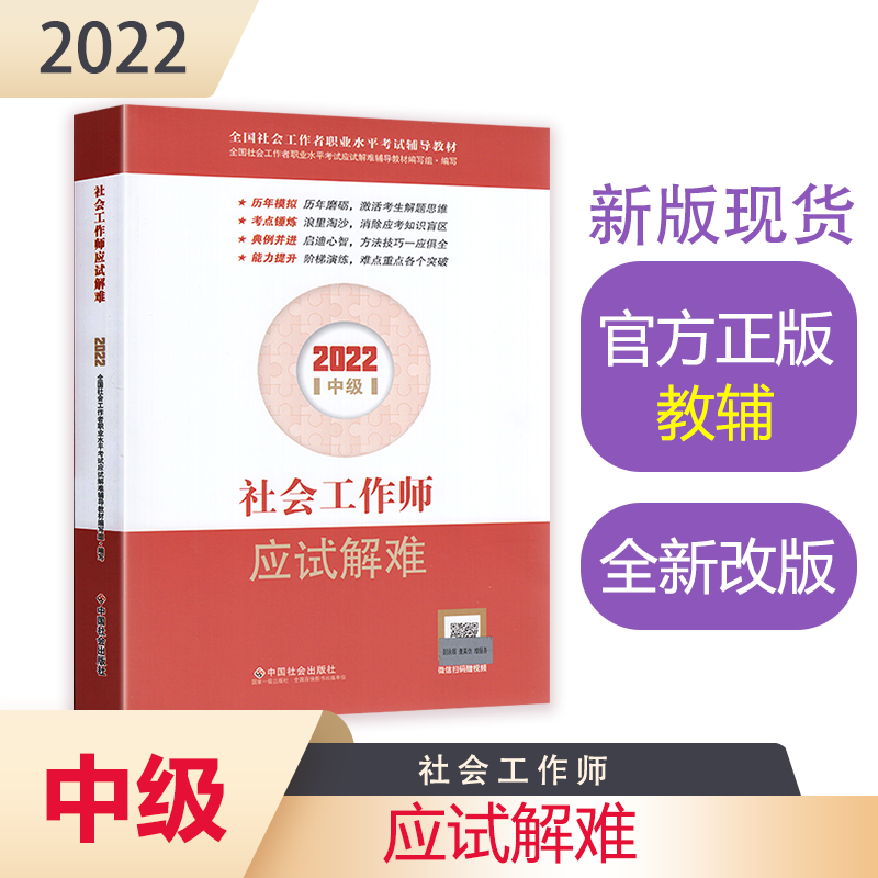 ���(hu��)��������(y��ng)ԇ���y���м����o��2022��