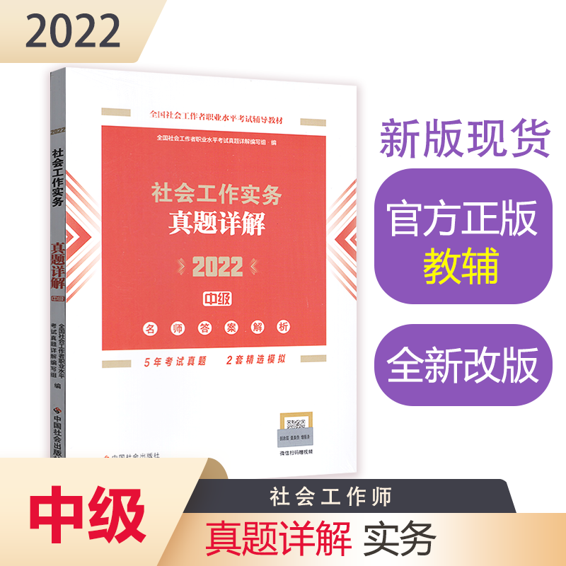 ���(hu��)������(sh��)��(w��)���}Ԕ�⣨�м�(j��)���o��2022��