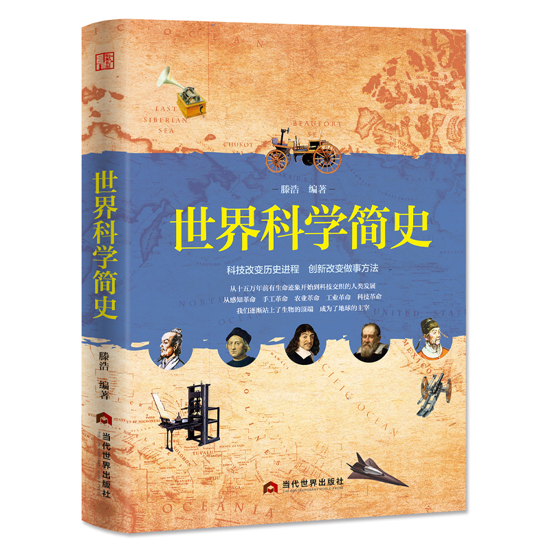 ����ƌW��ʷ