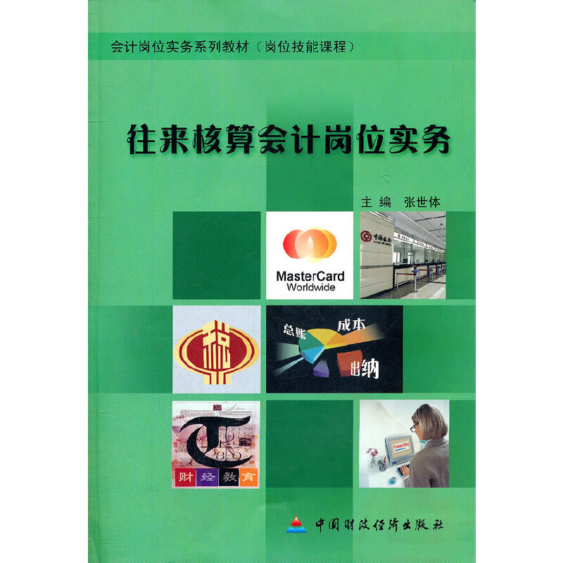 ���������Ӌ(j��)��λ��(sh��)��(w��)(����P��λ�����n�̕�Ӌ(j��)��λ��(sh��)��(w��)ϵ�н̲�)