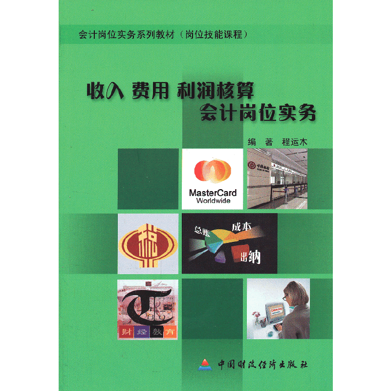 �����M�����������Ӌ��λ����(w��)