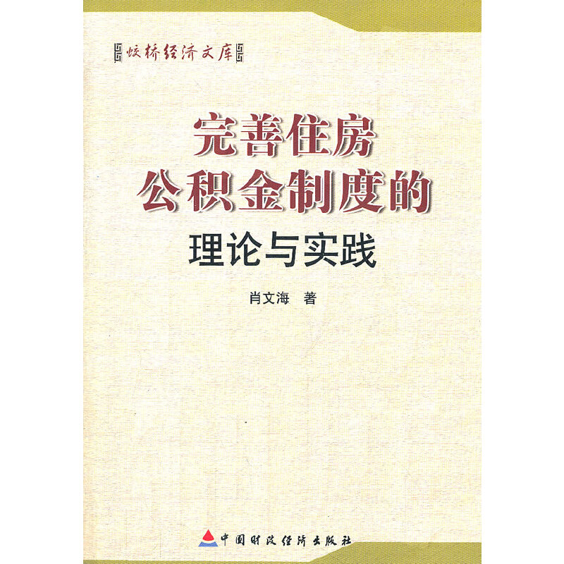 ����ס�����e���ƶȵ���Փ�c��(sh��)�`/�Ԙ�(j��ng)��(j��)�Ď�(k��)