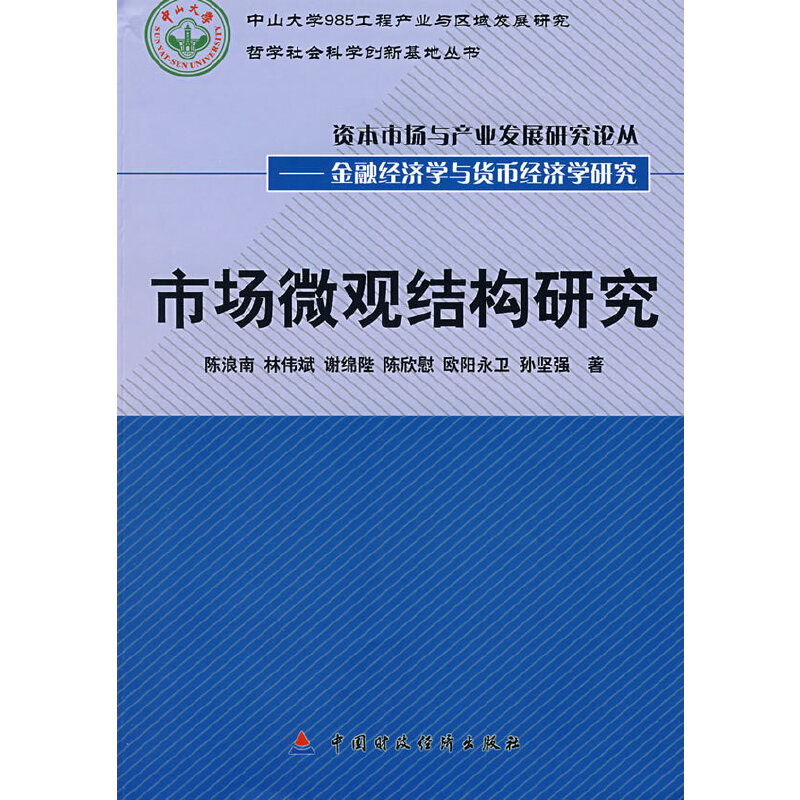 �Ј�΢�^�Y���о���������