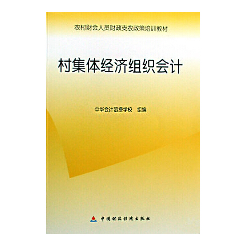 �弯�w�����M����Ӌ