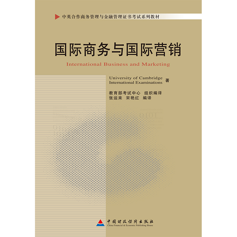 �Կ��̲� ���H�̄�(w��)�c���H�I�N��2010��棩����Ӣ��