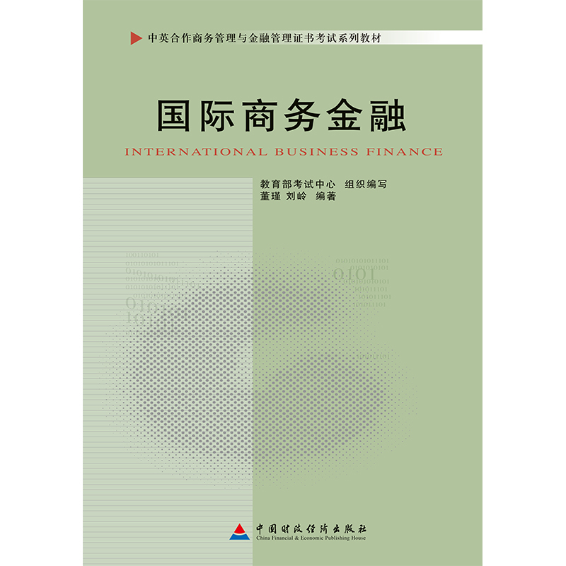 �Կ��̲� ���H�̄�(w��)���ڣ�2011��棩����Ӣ��