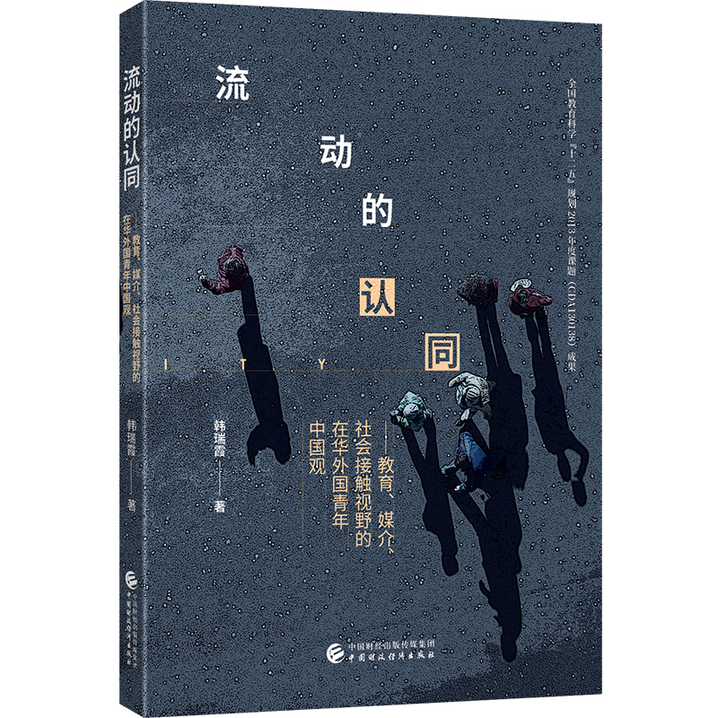 ���ӵ��Jͬ