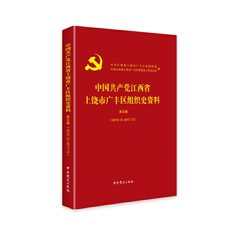 �Ї����a(ch��n)�h����ʡ�����ЏV�S�^(q��)�M��ʷ�Y�ϵ������2012.12��2017.12��