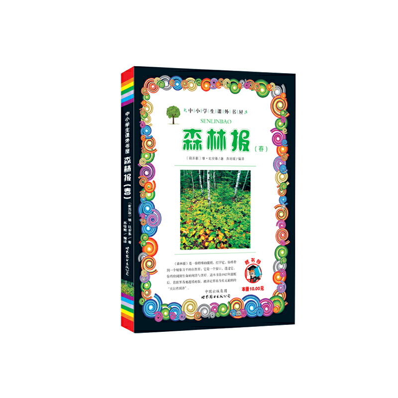 ɭ�ֈ� ��-С�W���n����ݣ��ȕ��ɣ�