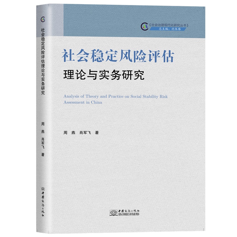 �����(w��n)���L(f��ng)�U(xi��n)�u����Փ�c��(sh��)��(w��)�о�