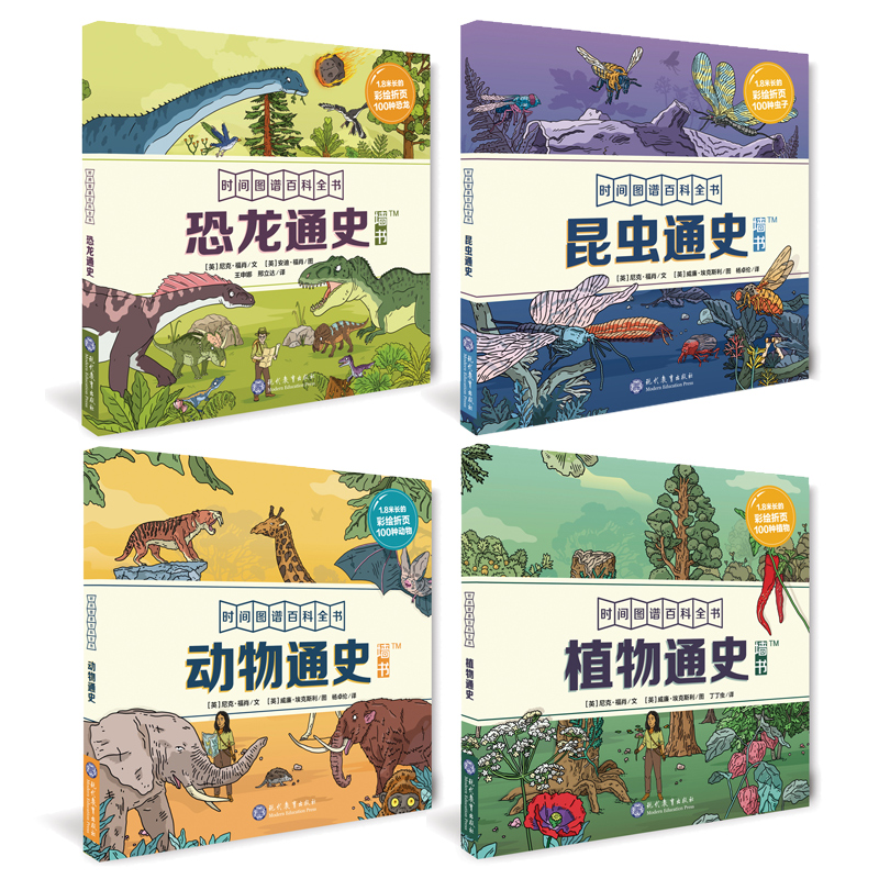 �r�g�D�V�ٿ�ȫ����ȫ4�ԣ���ֲ��ͨʷ+����ͨʷ+���xͨʷ+����ͨʷ��