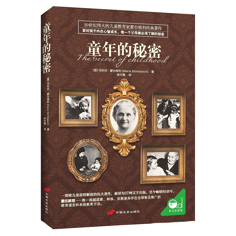 ͯ������ܣ���(qu��n)���g�� �����_(t��i)������̽�(j��ng)��������ǧ�f(w��n)��(j��)�������� ÿһ��(g��)��ĸ����˽��ͯ�����ܣ�