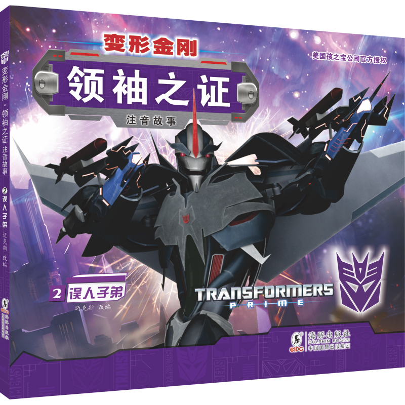 ׃�ν������I(l��ng)��֮�C2 �`���ӵ� ��ע�����£�