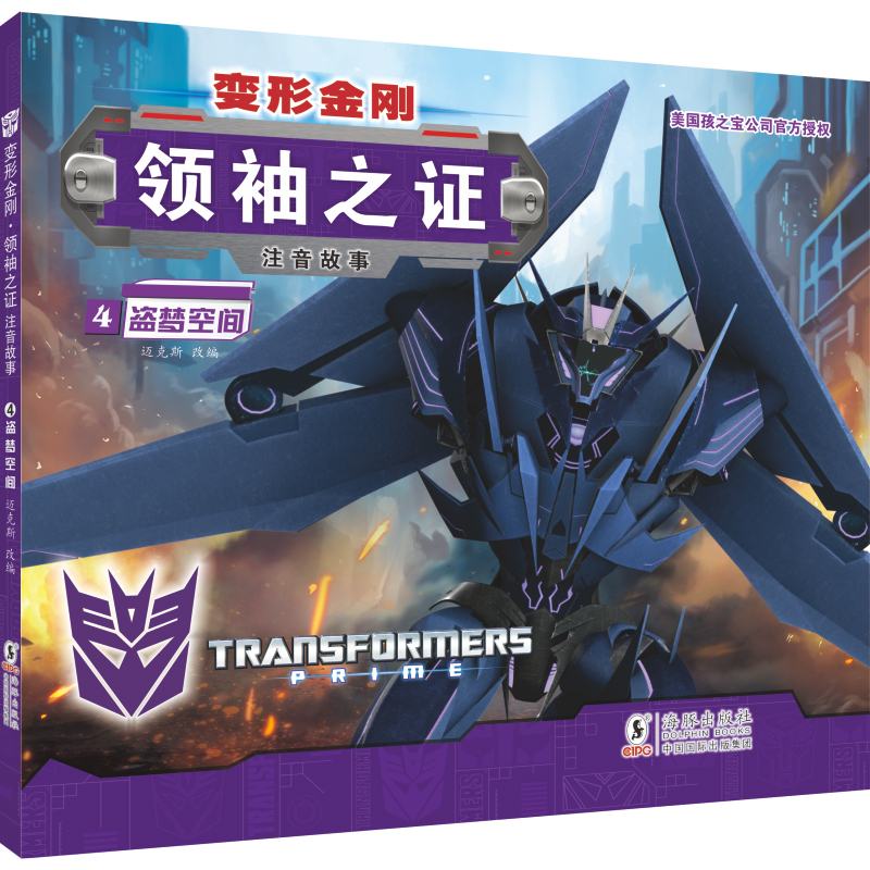 ׃�ν������I(l��ng)��֮�C4 �I�����g ��ע�����£�