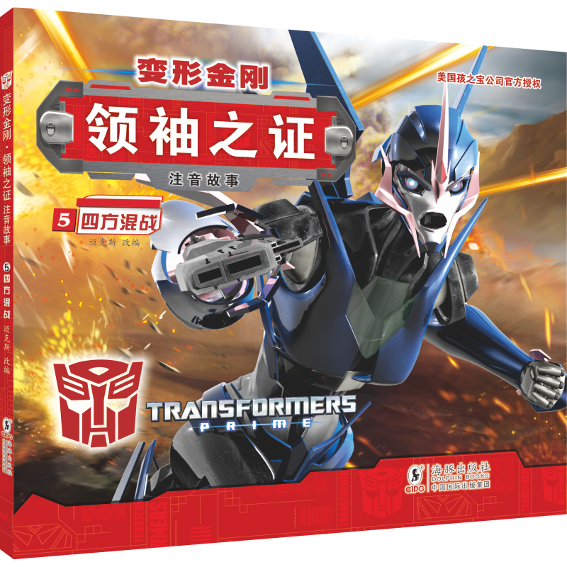 ׃�ν������I(l��ng)��֮�C5 �ķ����(zh��n) ��ע�����£�