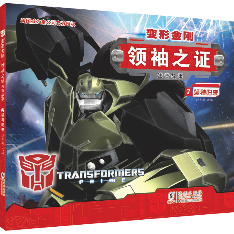 ׃�ν������I(l��ng)��֮�C7 �I(l��ng)��w�� ��ע�����£�