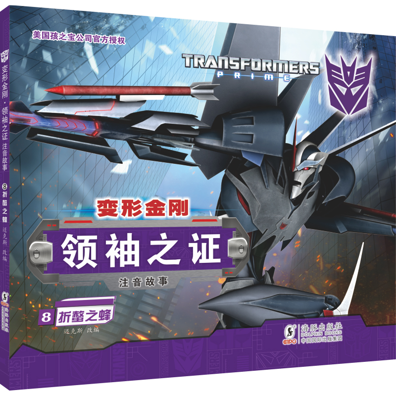 ׃�ν������I(l��ng)��֮�C8 ���֮�� ��ע�����£�