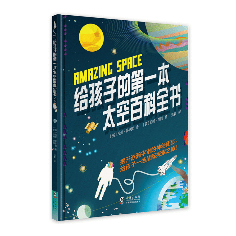 �o���ӵĵ�һ��̫�հٿ�ȫ��