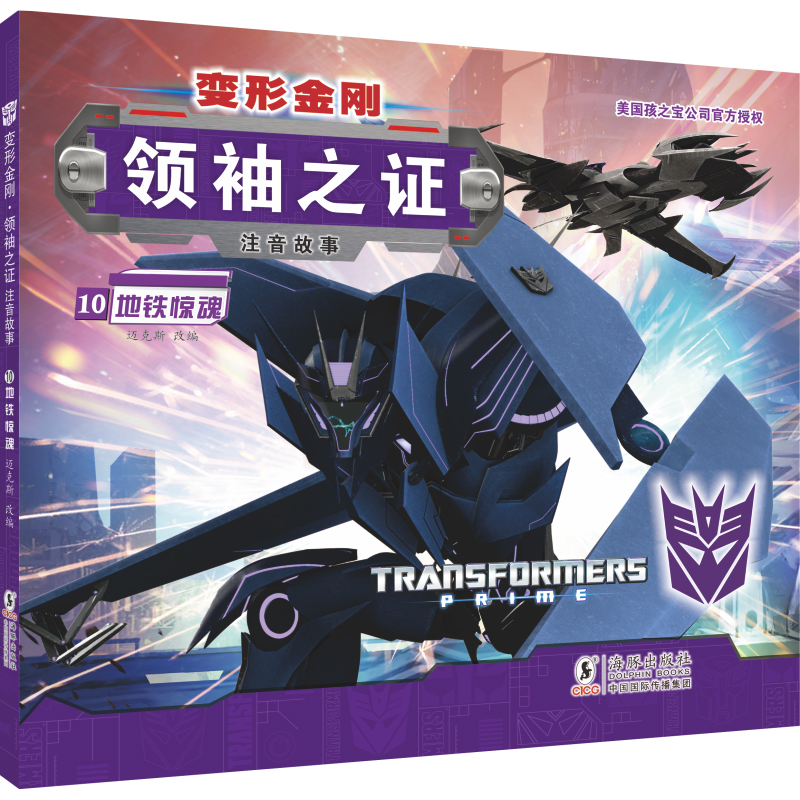 ׃�ν������I(l��ng)��֮�C��ע������10.���F�@�� ����֮���ٷ��ڙ�(qu��n)�����S���w���棬�����Cе�c�ƻ�Ԫ�أ�