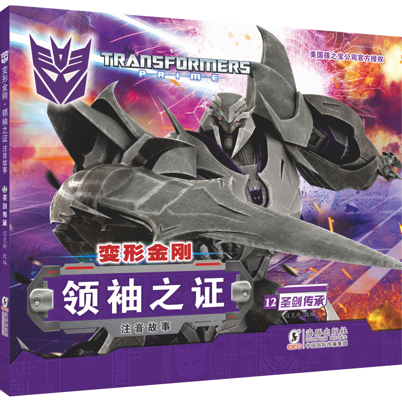 ׃�ν������I(l��ng)��֮�C��ע������12.ʥ������ ����֮���ٷ��ڙ�(qu��n)�����S���w�����������Cе�c�ƻ�Ԫ�أ�