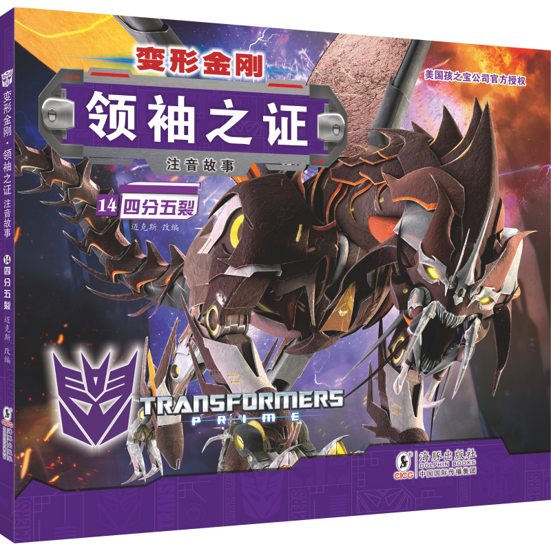 ׃�ν������I(l��ng)��֮�C��ע������14.�ķ����� ����֮���ٷ��ڙ�(qu��n)�����S���w��(hu��)���������C(j��)е�c�ƻ�Ԫ�أ�