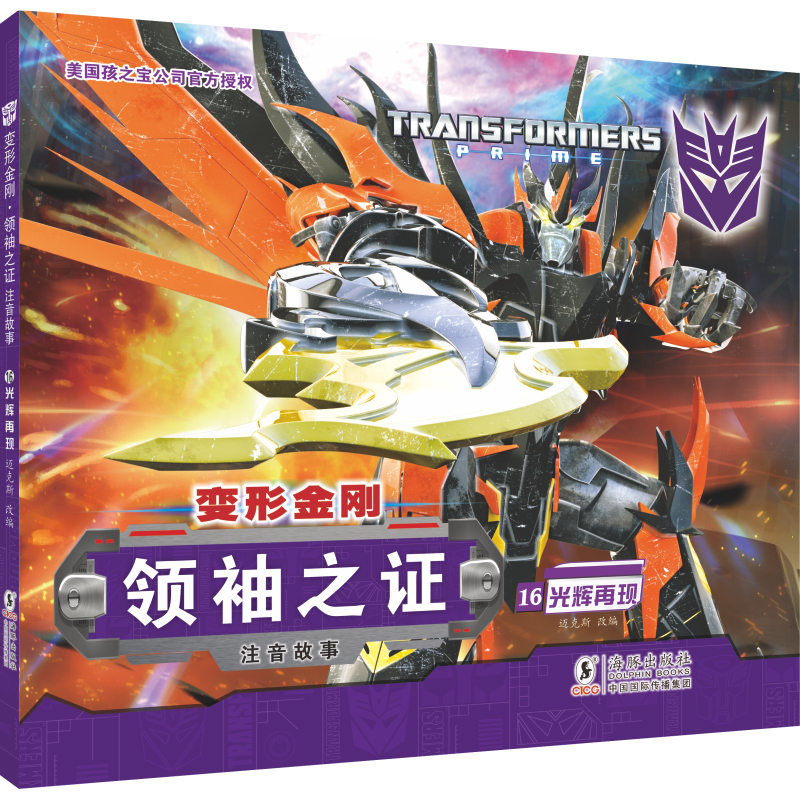 ׃�ν������I(l��ng)��֮�C��ע������16.���x�٬F(xi��n)����֮���ٷ��ڙ�(qu��n)�����S���w�����������C(j��)е�c�ƻ�Ԫ�أ�