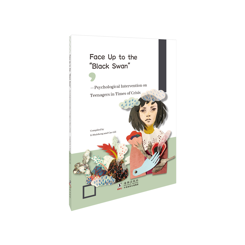 ֱ�桰�����Z��--Σ�C(j��)�r(sh��)�̵������������茧(d��o)��Ӣ�İ棩